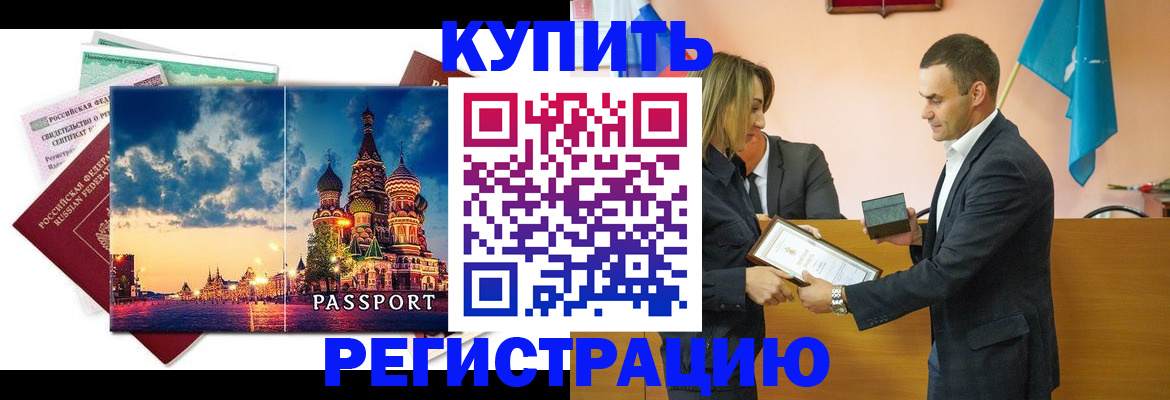 форма 3 в Камызяке